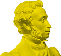 Пушкинская карта