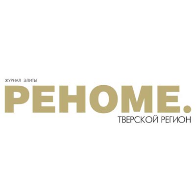 Шекспировские страсти - на Тверской сцене. Быть другим, оставаясь самим собой ...