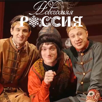 Новогодний выпуск Видеодневника