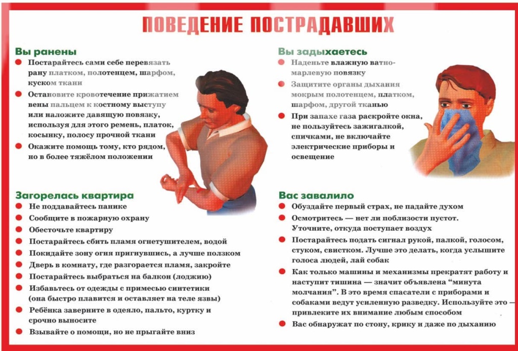Меры противодействия терроризму6.jpg