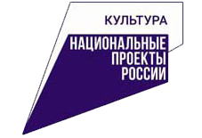 нацпроекты россии культура.png
