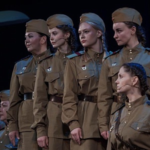 Небо. Родина. Любовь