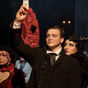 Пиковая дама