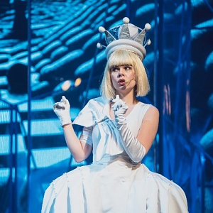 Снежная королева