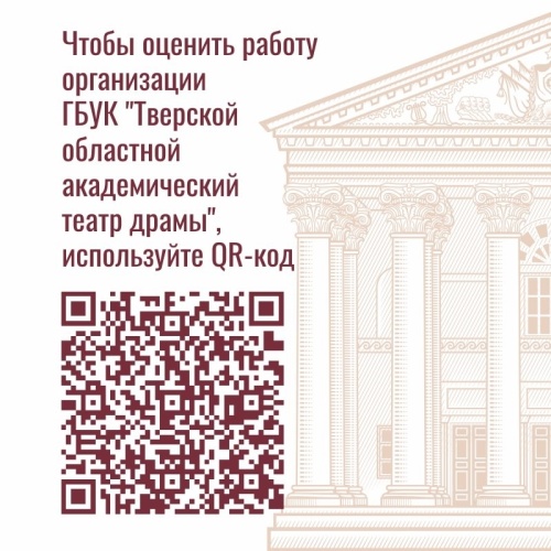 Внимание! ОПРОС!