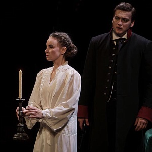 Пиковая дама