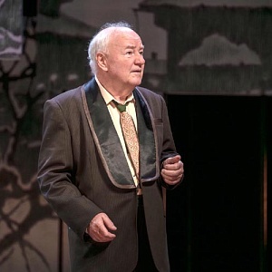 Старший сын