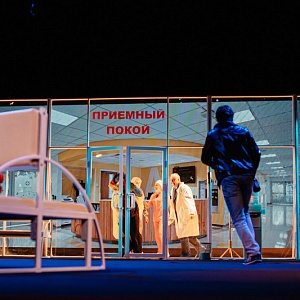 Весы