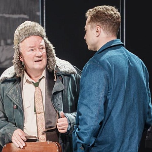 Старший сын