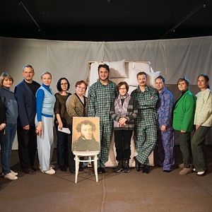 Современная идиллия