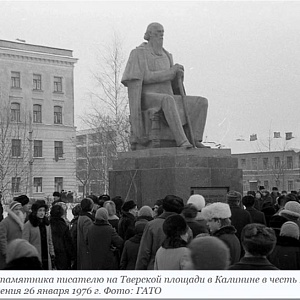 «Деятелен, бескорыстен, требователен»: 200 лет исполнилось знаменитому уроженцу Тверского края