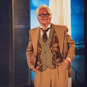 Забудем об этом