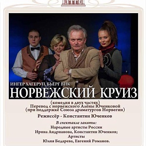 Проект «Театр на экране» продолжается!