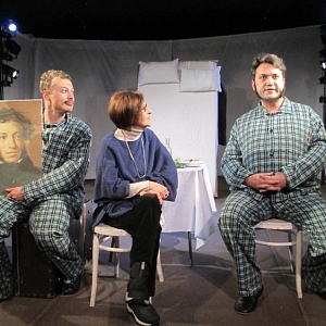 Современная идиллия