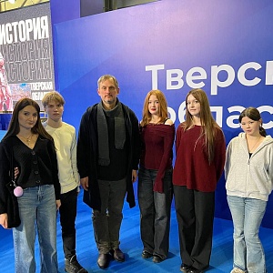 18 декабря в Историческом парке "РОССИЯ-МОЯ ИСТОРИЯ" состоялся показ фильма «Мастер и Маргарита. Путь спектакля»