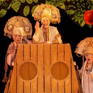 Волшебная яблоня