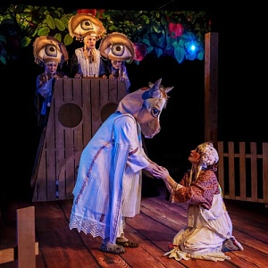 Волшебная яблоня