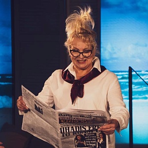 Забудем об этом