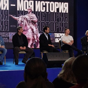 18 декабря в Историческом парке "РОССИЯ-МОЯ ИСТОРИЯ" состоялся показ фильма «Мастер и Маргарита. Путь спектакля»