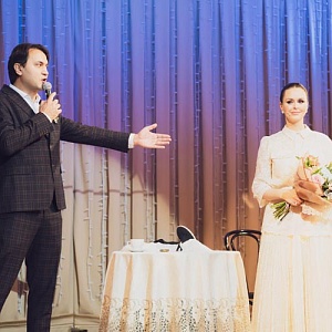 День артиста