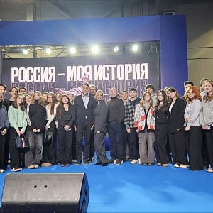 18 декабря в Историческом парке "РОССИЯ-МОЯ ИСТОРИЯ" состоялся показ фильма «Мастер и Маргарита. Путь спектакля»